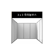 옥타늄 부스
